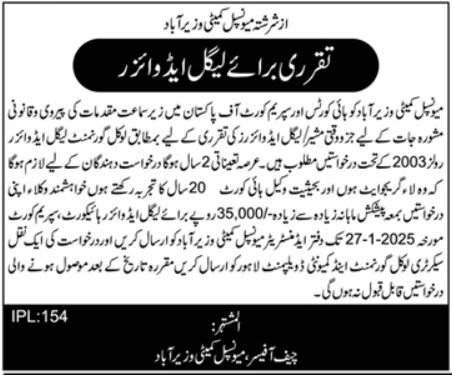 Position in Wazirabad Municipal Committee