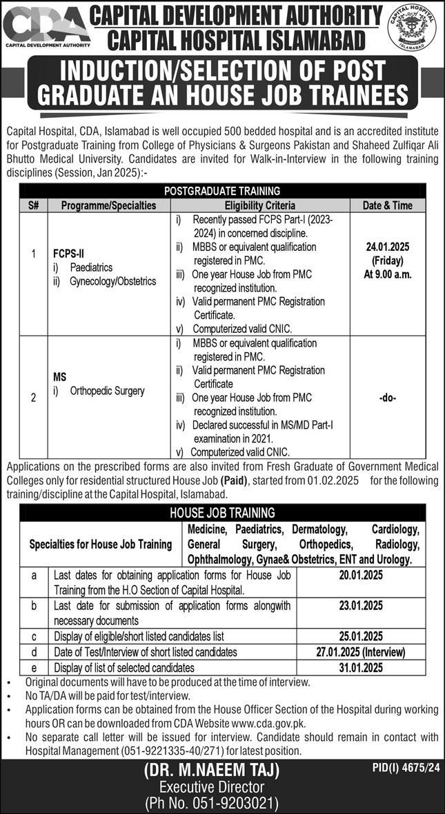 Jobs as Interns at Capital Hospital in Islamabad