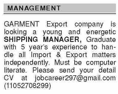 Classified Ads for Management Staff on Dawn Sunday, January 12, 2025