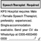 Khabrain Sunday Classified Ads for Medical Staff, January 12, 2025