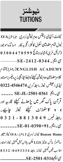 Lahore Jobs for Subject Tutors 2025