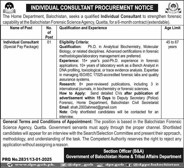 Jobs in the Department of Home and Tribal Affairs, Balochistan, 2025