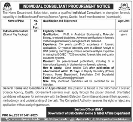 Quetta Home Department Job Openings 2025