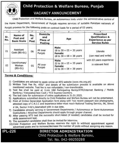 Jobs in the Child Protection & Welfare Bureau in Lahore, 2025