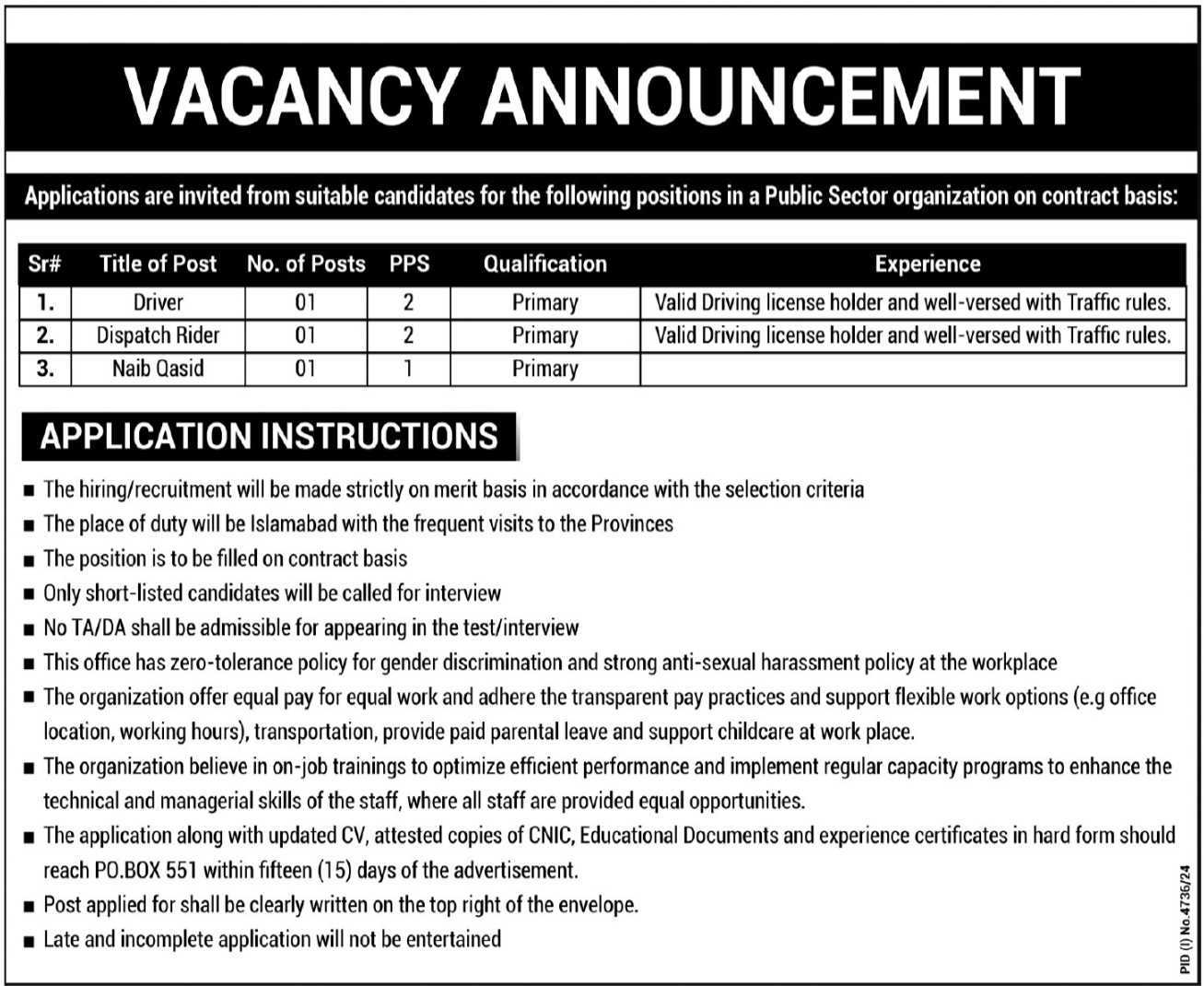 Jobs in the Public Sector in Islamabad, 2025