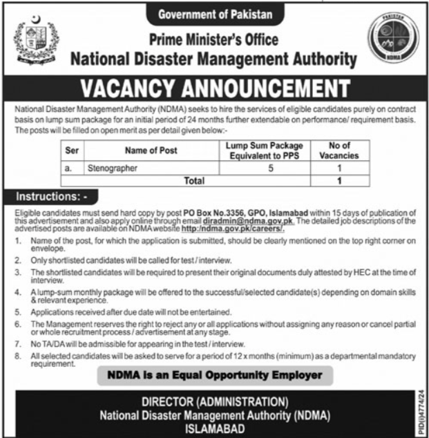 Recent Job Openings at the National Disaster Management Authority in Islamabad