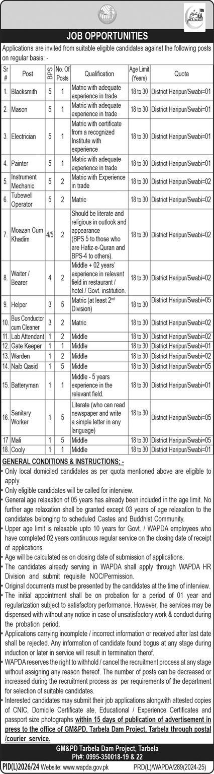 Jobs in the Water & Power Development Authority (WAPDA) 2025