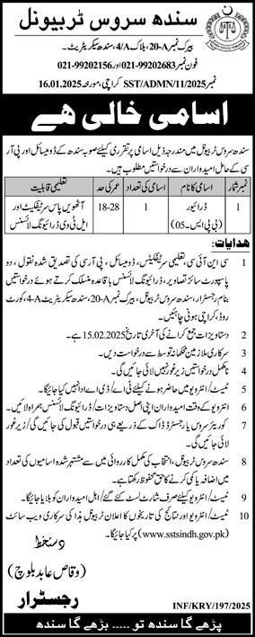 Employment at Sindh Service Tribunal SST Karachi 2025