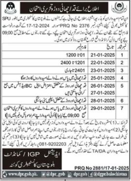 Jobs for SPU Constables in Quetta, Balochistan Constabulary, 2025