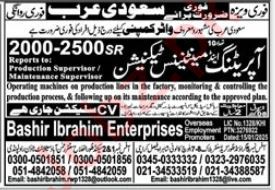 OEP Saudi Arabia Jobs at Bashir Ibrahim Enterprises 2025