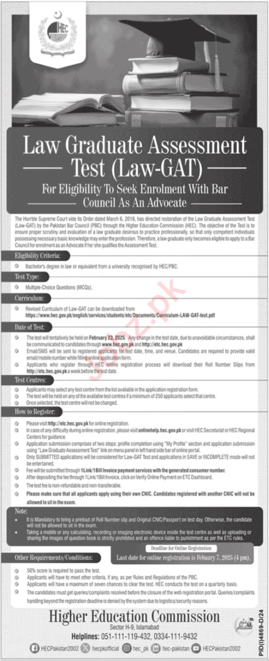 Notice of 2024 for the HEC Law Graduate Assessment Exam