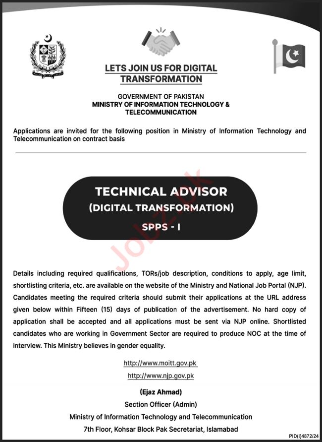 Opportunities at the Ministry of Information Technology