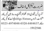 Technical Staff Classified Ads for Dunya Sunday, January 19, 2025