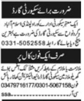 Jobs for Cooks and Office Boy in Islamabad in 2025