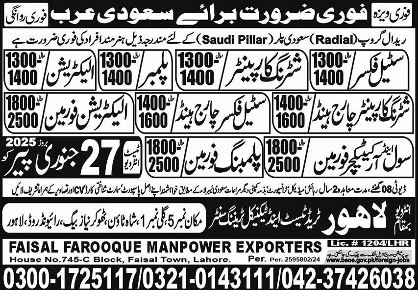 Jobs for Electricians and Foremen in Saudi Arabia in 2025