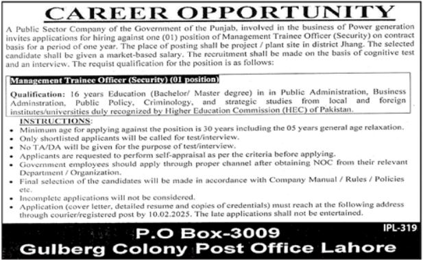 Jobs 2025 at the Gulberg Colony Post Office, P. O. Box No. 3009, Lahore