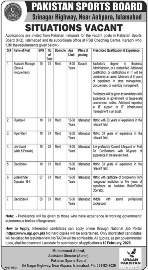 Jobs in the PSB Pakistan Sports Board in Islamabad for 2025