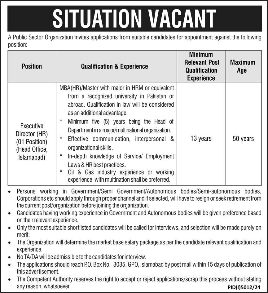 Jobs for Executive Directors in HR in Islamabad, 2025