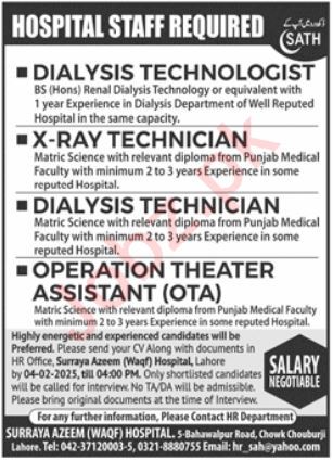 Jobs for Medical Technicians at Surraya Azeem Waqf Medical Center