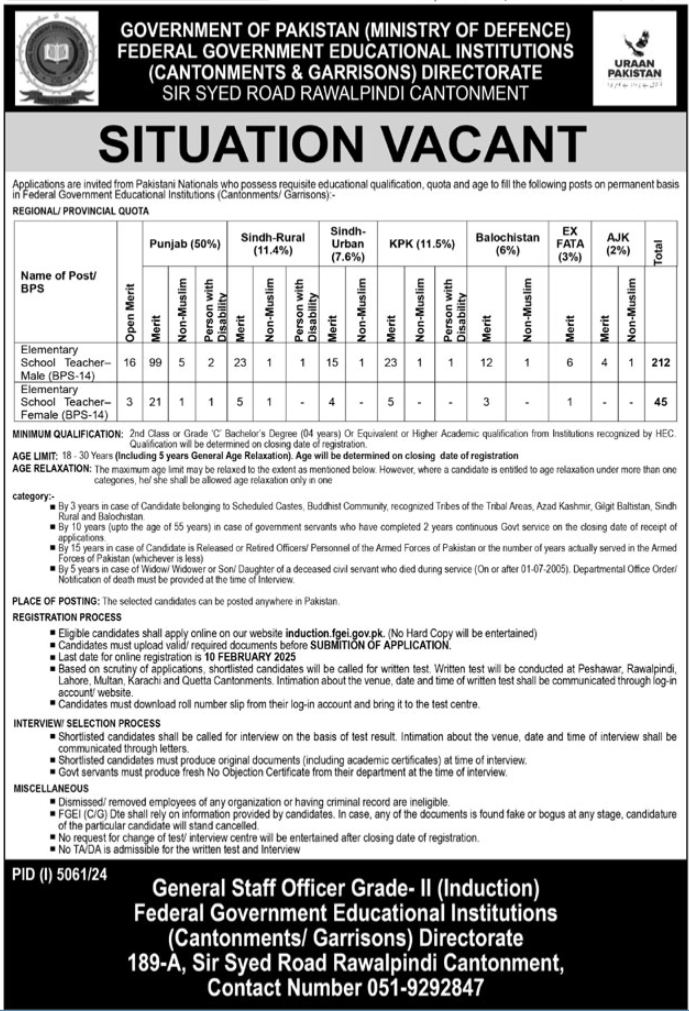 Jobs at Federal Government Schools in Rawalpindi