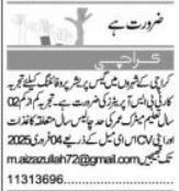 Jobs for TBS Operators in Karachi in 2025