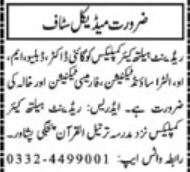 Jobs at Radiant Healthcare Complex in Peshawar for 2025