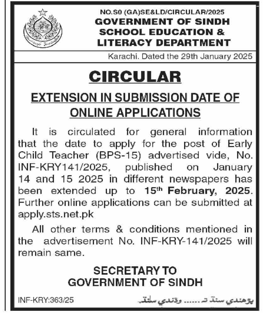 Jobs in the Education Department for Early Childhood Teachers in 2025