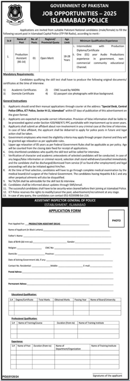 Jobs for Capital Territory Police in Islamabad, 2025