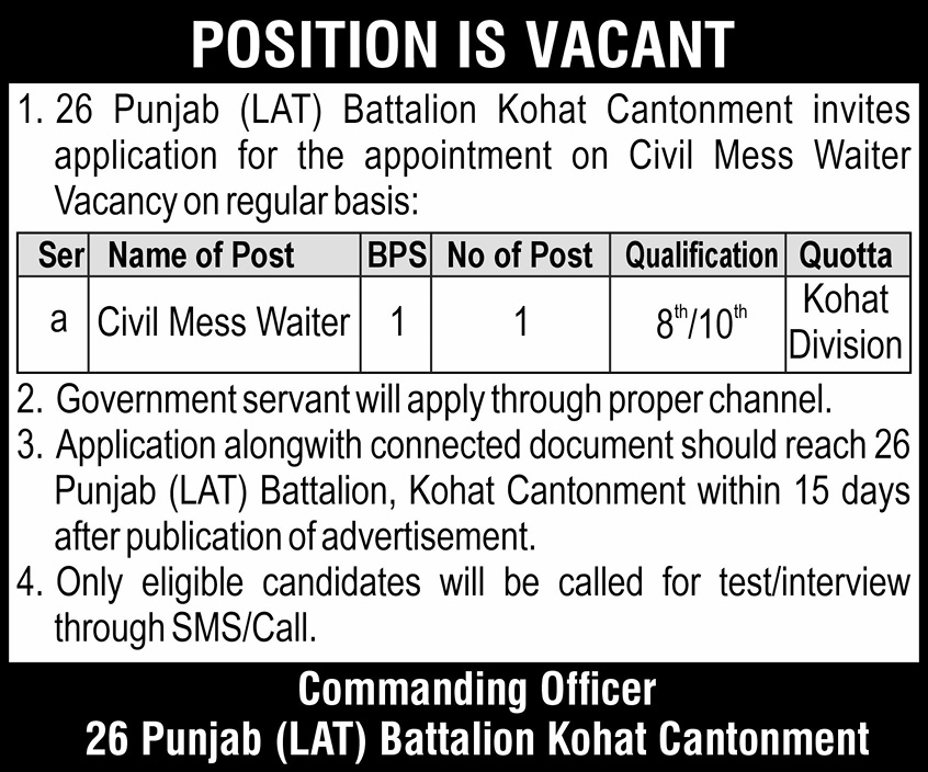 Jobs for LAT Battalion Kohat Cantt, 26 Punjab, 2025