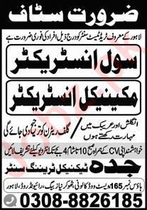 Position of Instructor at Jeddah Technical Training Facility