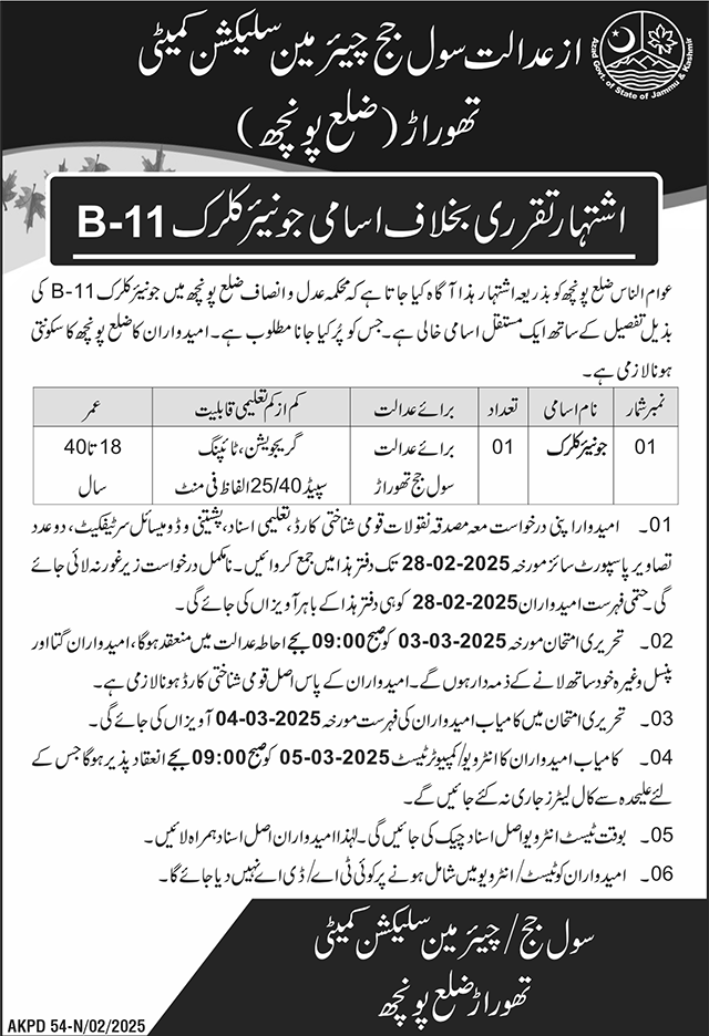 Poonch Job 2025 as a Civil Judge