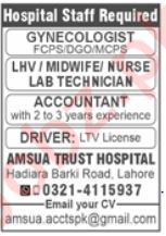 Jobs at the AMSUA Trust Hospital in Lahore for 2025