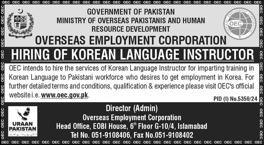 Jobs in the Ministry of HRD and Overseas Pakistanis