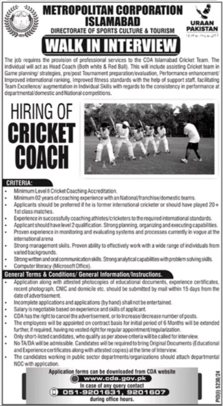 Jobs As A Cricket Coach In Islamabad's Metropolitan Corporation