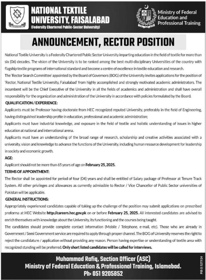 Jobs at National Textile University in Faisalabad as a Rector