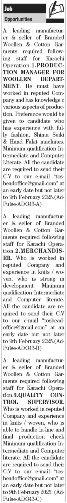 Jobs in Karachi for Merchandisers and Production Managers in 2025