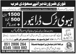 Job 2025 at Barkha International Pvt Ltd in Saudi Arabia