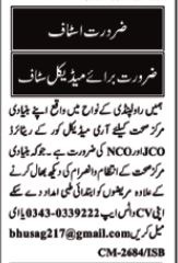 Medical Staff Nawaiwaqt Sunday Classified Ads, February 9, 2025