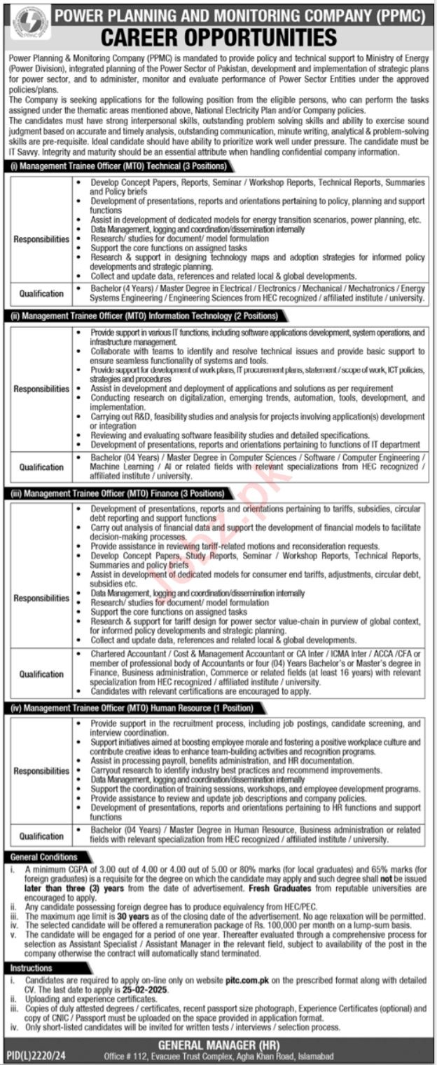 Jobs at the Most Recent Power Planning & Monitoring Company in Islamabad