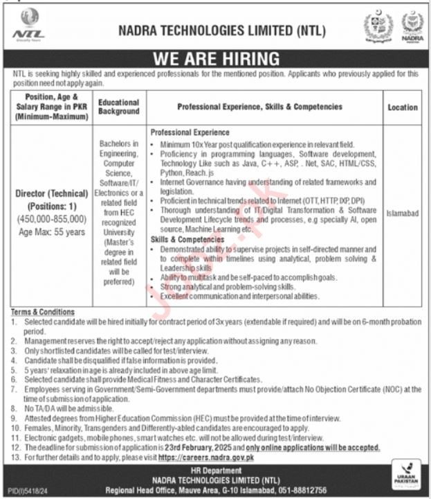 Job Announcement for Nadra Technologies Limited NTL Islamabad