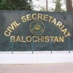 Civil Secretariat Balochistan